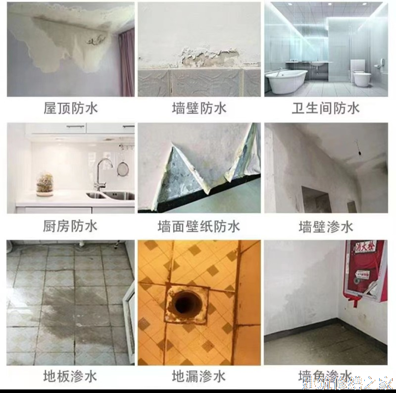 肇庆2026四会市 屋面防水 有没有隐形增项费用
