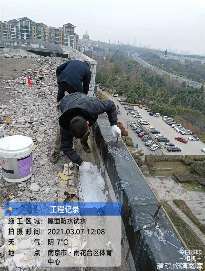 肇庆2026怀集县 外墙防水 价格是多少