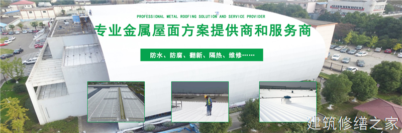 肇庆2026封开县 砌体结构加固 本地正规服务商家