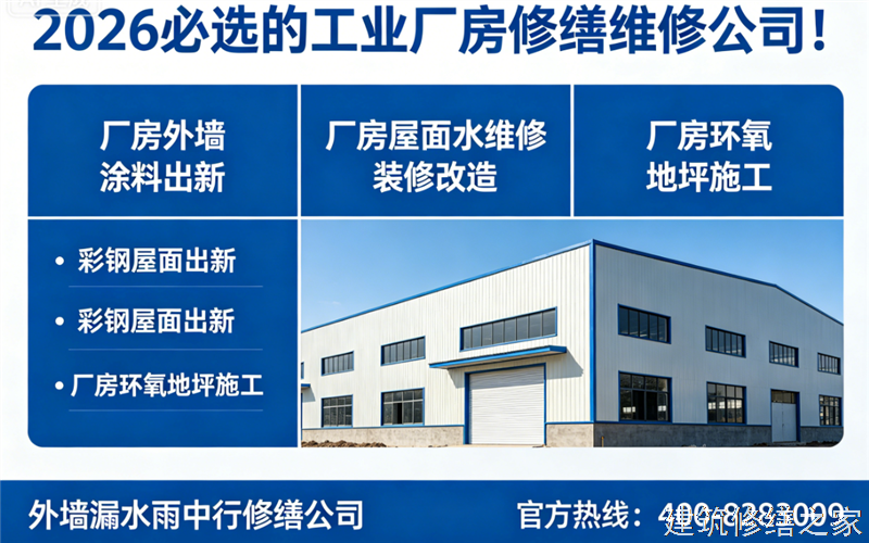 宿州2026/9泗县管廊堵漏哪家技术强